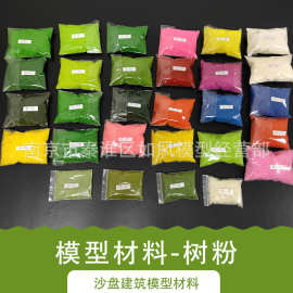 XK713科教玩具 开启儿童智慧成长的创新钥匙